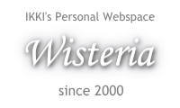 Wisteria - mobitan's personal webspace  since 2000